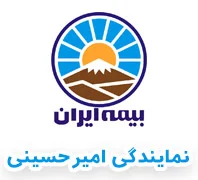 نمایندگی بیمه ایران 09362004135