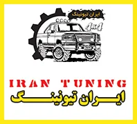 تعمیرگاه نیسان رونیز