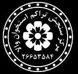 مرکز سنجش تراکم استخوان والا