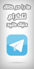موسسه حقوقی طنین عدالت،شعبه تخصصی روابط کار