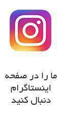 دکتر سپیده باطبی،رواندرمانگر فردی و خانواده درمانگر