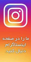 رنگ رویال 