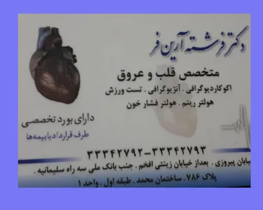 آموزشگاه زبان کانون کودکان برتر /مرکز توانیر و ونک/