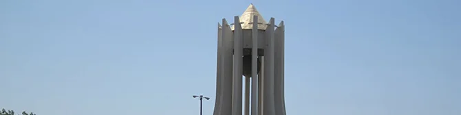 شهر اشتهارد